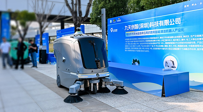 「城管+AI」九天受邀亮相深圳首个街道级全域全时全场景人工智能环卫活动