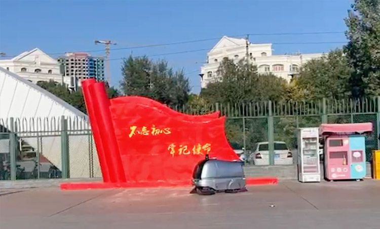 新疆乌鲁木齐天山公园